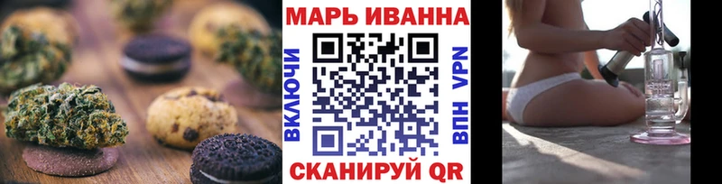 Cannafood марихуана  Купить где  Новоржев 