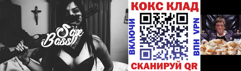Купить где  Новоржев  Cocaine Columbia 
