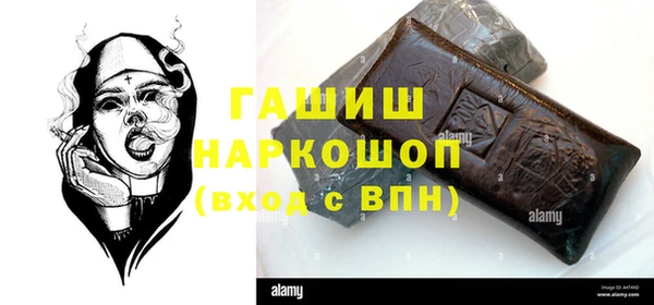 кокс Инта