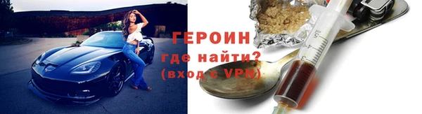 спиды Инсар