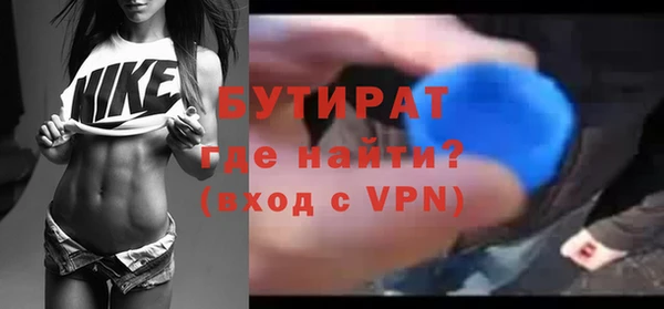 спиды Инсар