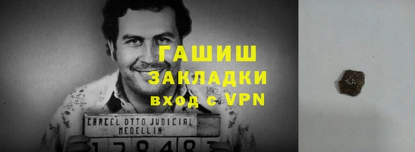 спиды Инсар
