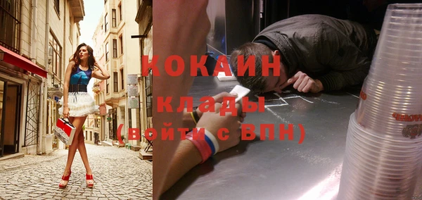 кокс Инта