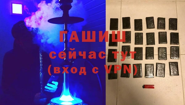 спиды Инсар