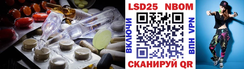 ЛСД экстази ecstasy Купить закладки Новоржев