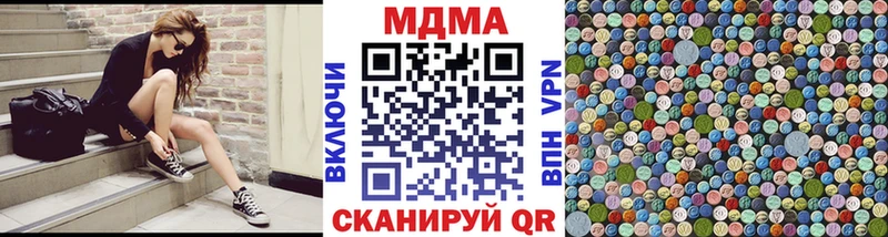 MDMA VHQ  Купить где  Новоржев 