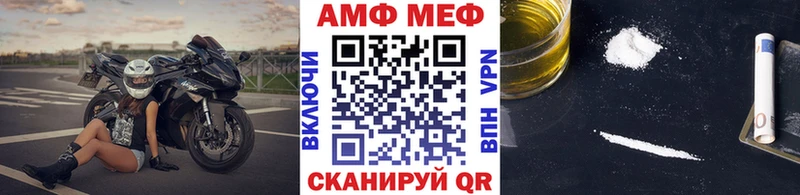 Купить где  Новоржев  Метамфетамин пудра 