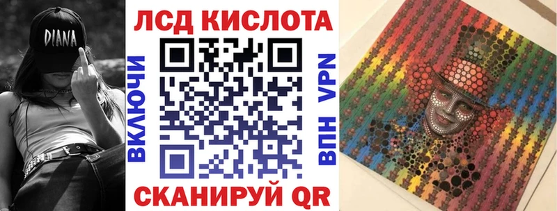Купить Новоржев Марки 25I-NBOMe 1,5мг
